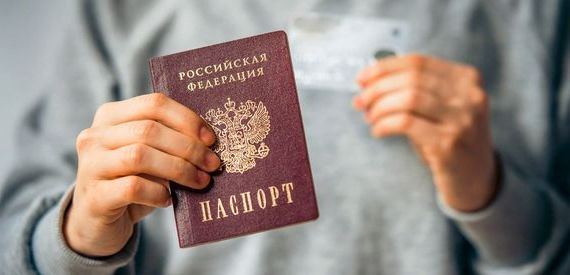 прописка в Ангарске